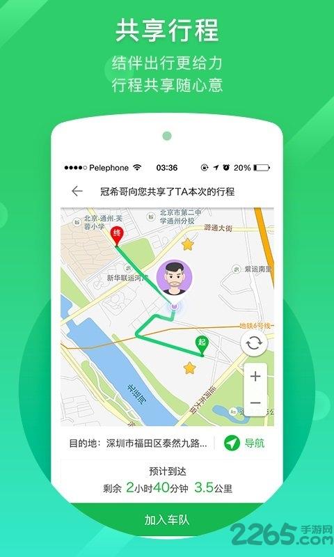 凯立德导航车机版2024最新版下载,导航app,凯立德,车载app