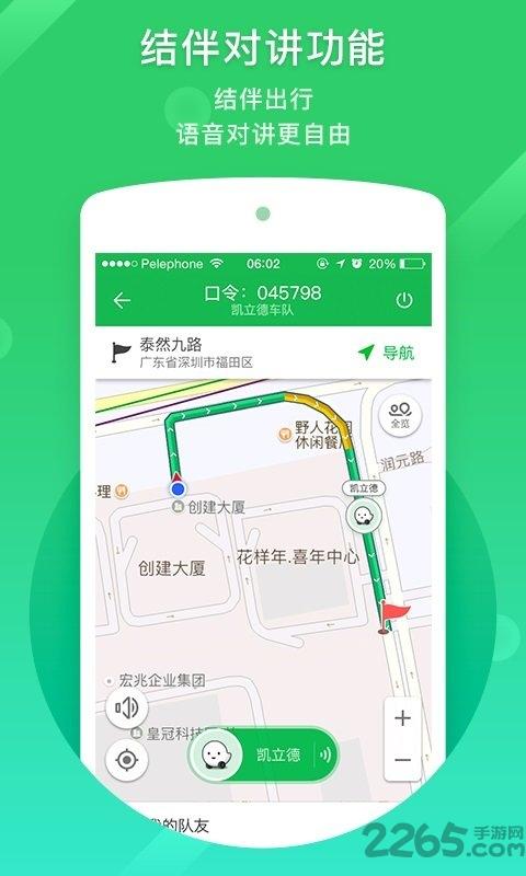 凯立德导航车机版2024最新版下载,导航app,凯立德,车载app