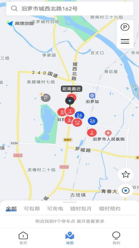 汨罗停车app下载,汨罗停车,停车app,汨罗app