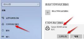 佳能打印最新版下载