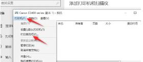 佳能打印最新版下载
