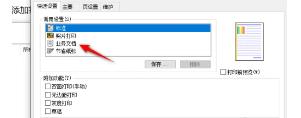 佳能打印最新版下载