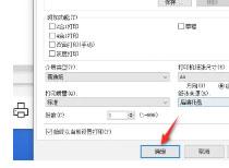 佳能打印最新版下载