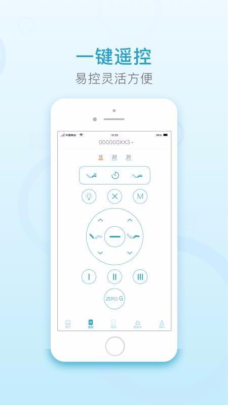 麒盛智眠app下载,麒盛智眠手机版