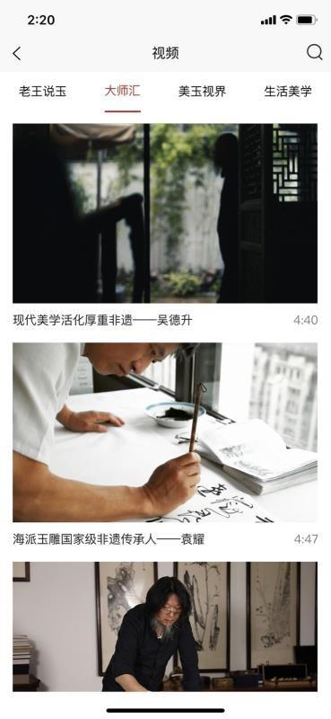 朝隆合app下载,朝隆合安卓版