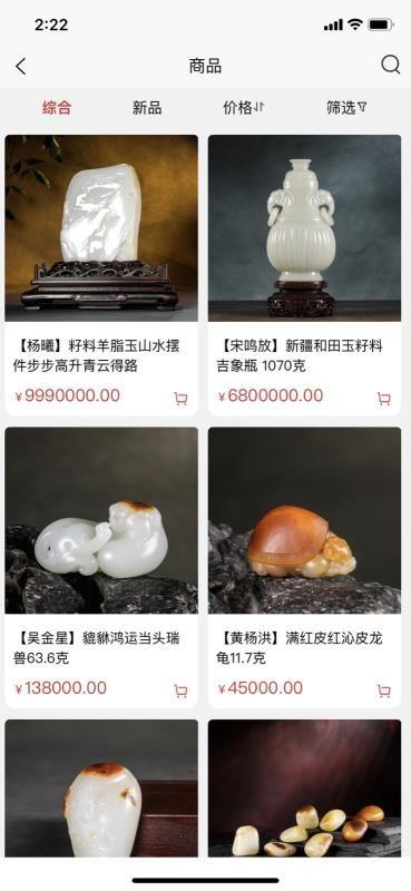 朝隆合app下载,朝隆合安卓版