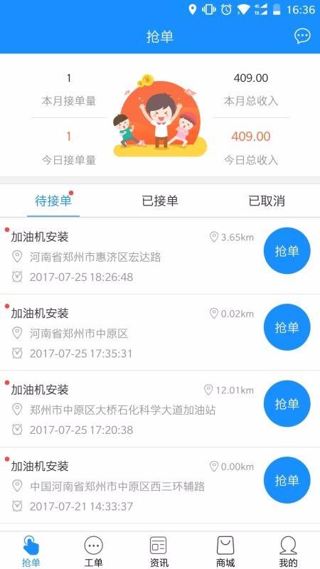油服宝服务端app下载,油服宝服务端安卓版
