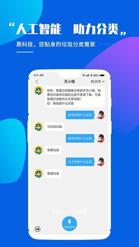 灵猫app下载,灵猫手机版
