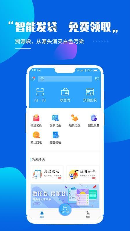 灵猫app下载,灵猫手机版