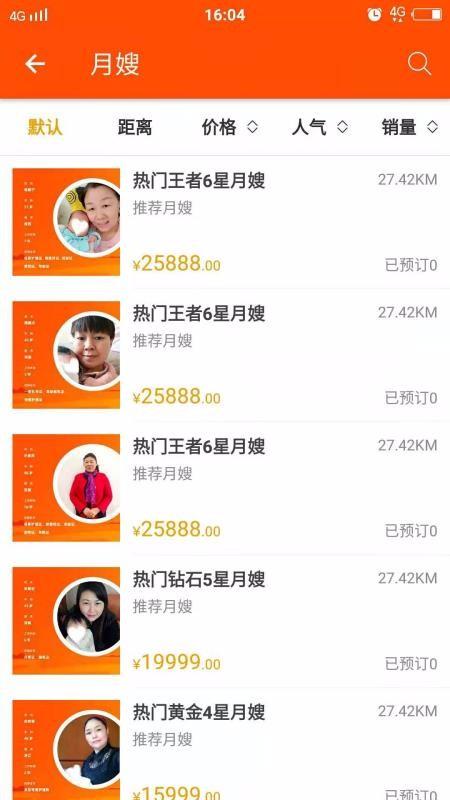 蚁店app下载,蚁店手机版