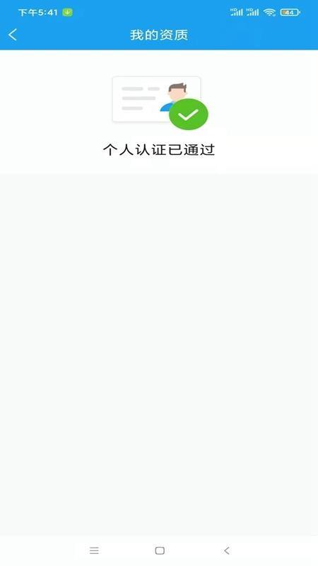 电圈众包app下载,电圈众包安卓版