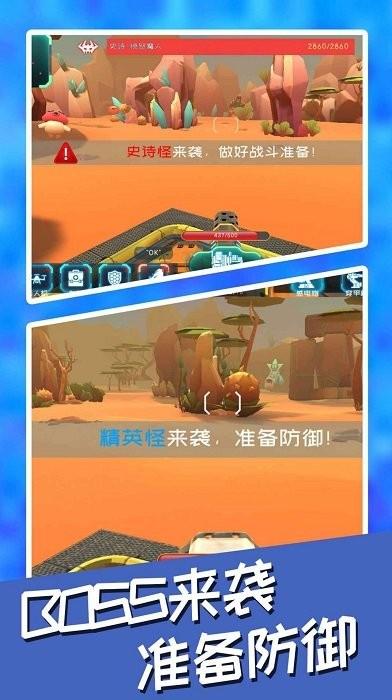 壁垒保卫战中文版下载,壁垒保卫战,防卫手游