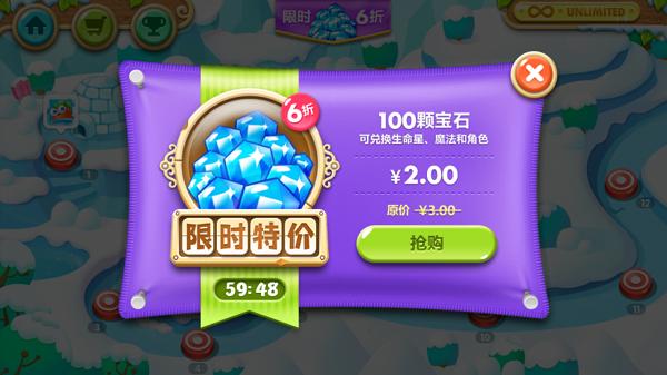 保卫萝卜2无限钻石版下载,保卫萝卜2,保卫萝卜,策略游戏,塔防游戏