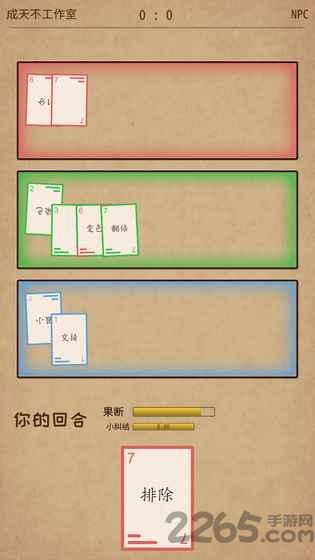 阿不然打牌破解版下载,阿不然打牌啰,策略游戏,对战游戏