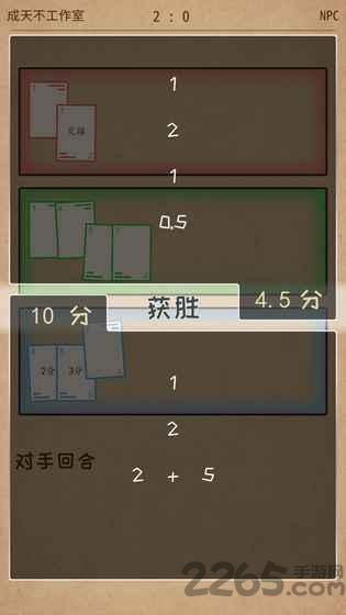 阿不然打牌破解版下载,阿不然打牌啰,策略游戏,对战游戏