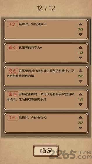阿不然打牌破解版下载,阿不然打牌啰,策略游戏,对战游戏