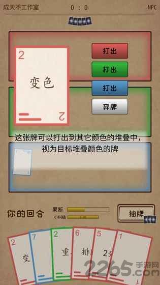 阿不然打牌破解版下载,阿不然打牌啰,策略游戏,对战游戏