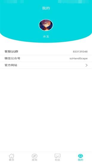 魔加助手app下载,魔加助手,游戏辅助