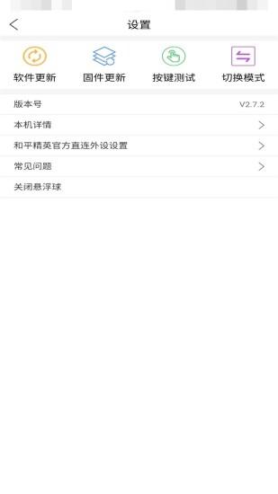 魔加助手app下载,魔加助手,游戏辅助