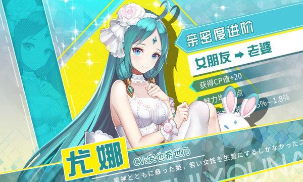 执剑骑士手机版(暂未上线),执剑骑士,二次元手游,rpg手游