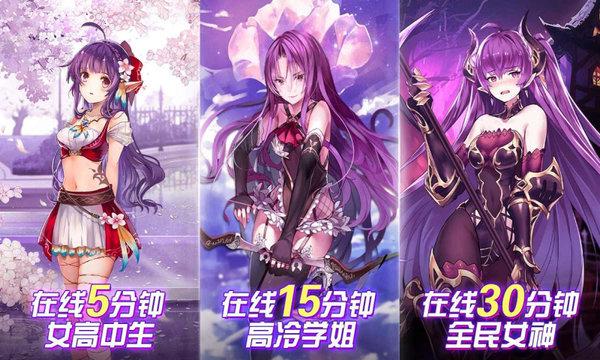 执剑骑士手机版(暂未上线),执剑骑士,二次元手游,rpg手游