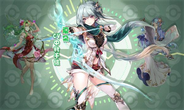 执剑骑士手机版(暂未上线),执剑骑士,二次元手游,rpg手游