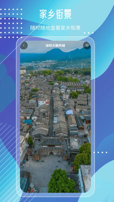 奥维高清街景互动地图手机版下载,奥维高清街景互动地图,街景app,地图app