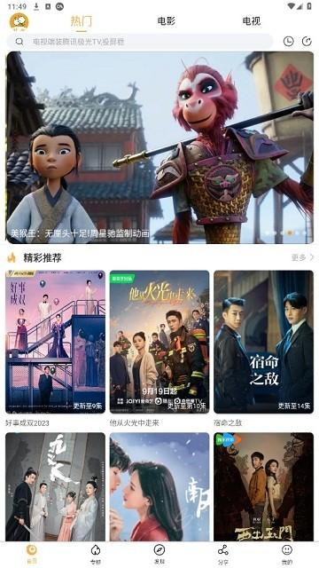 小目标影视软件下载,小目标影视,追剧app,视频app