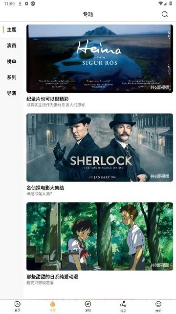 小目标影视软件下载,小目标影视,追剧app,视频app