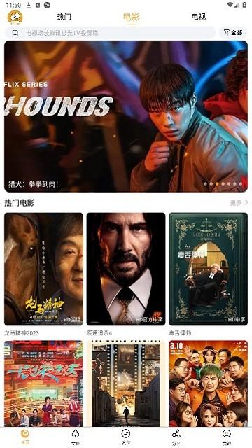 小目标影视软件下载,小目标影视,追剧app,视频app