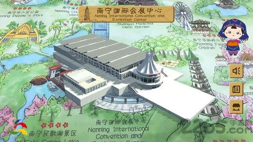 手绘南宁ar地图最新版下载,手绘南宁ar地图,ar地图app,地图app,南宁