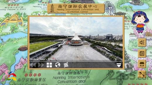 手绘南宁ar地图最新版下载,手绘南宁ar地图,ar地图app,地图app,南宁
