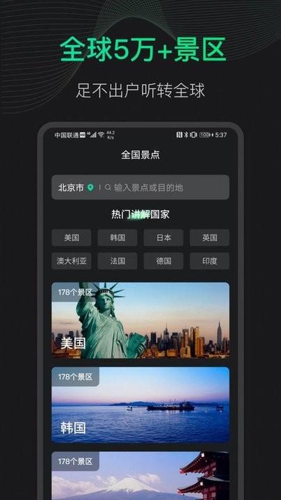 3d地球街景app(改爱看高清街景)下载,3d地球街景,地图app