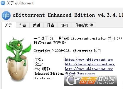 qBittorrent,磁力.