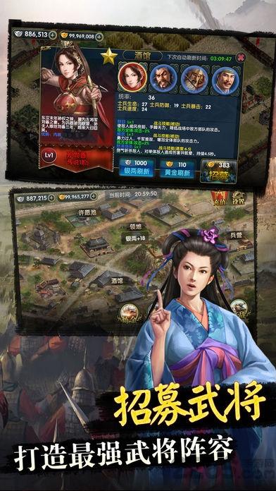 冰鸟游戏三国神魔传下载,三国神魔传,三国手游,策略手游,冰鸟手游