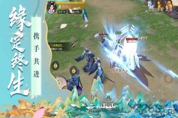 一箭定乾坤手游(暂未上线),一箭定乾坤,仙侠手游,玄幻手游