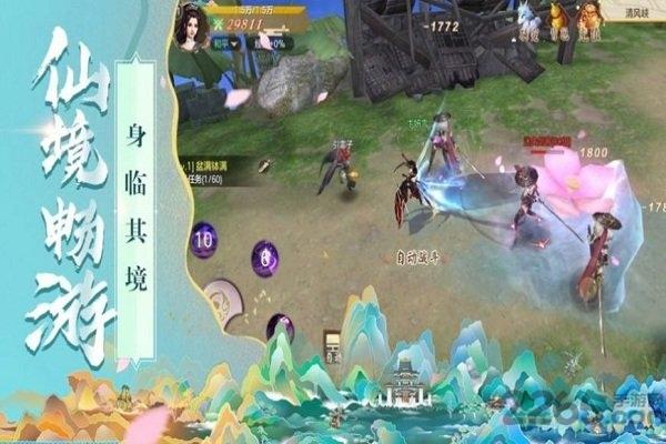 一箭定乾坤手游(暂未上线),一箭定乾坤,仙侠手游,玄幻手游