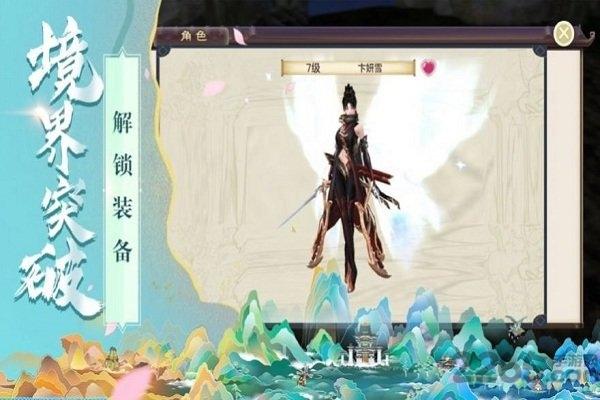 一箭定乾坤手游(暂未上线),一箭定乾坤,仙侠手游,玄幻手游