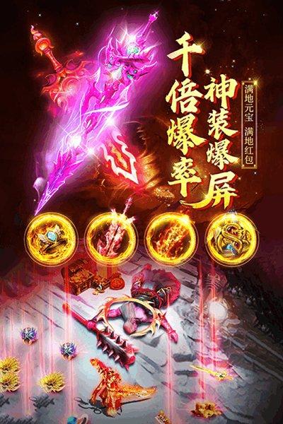 诛神乾坤传奇游戏(暂未上线),诛神乾坤,传奇手游,动作手游