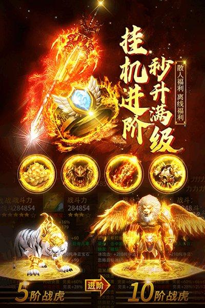 诛神乾坤传奇游戏(暂未上线),诛神乾坤,传奇手游,动作手游