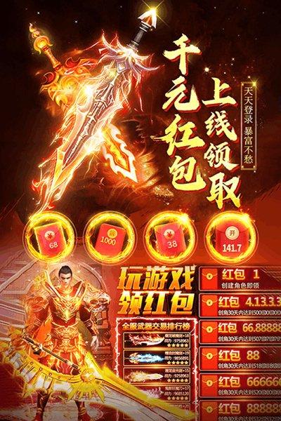 诛神乾坤传奇游戏(暂未上线),诛神乾坤,传奇手游,动作手游