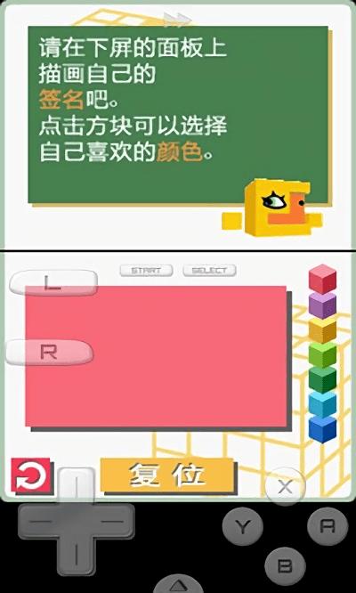 立体绘图方块手机版(暂未上线),立体绘图方块,休闲游戏,消除游戏