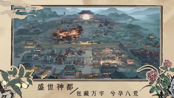 百家奇案游戏(暂未上线),解谜游戏,百家奇案,国风手游