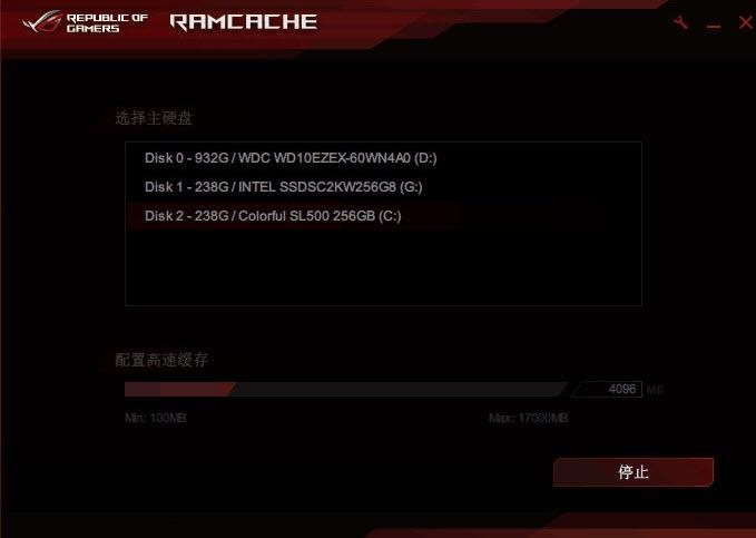 华硕硬盘鸡血补丁,Patch,电脑硬盘读写速度提升工具.