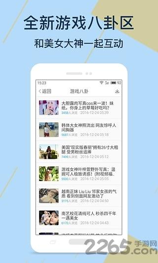 gm游戏盒子破解版(暂未上线),gm游戏盒子,游戏盒子