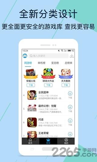 gm游戏盒子破解版(暂未上线),gm游戏盒子,游戏盒子