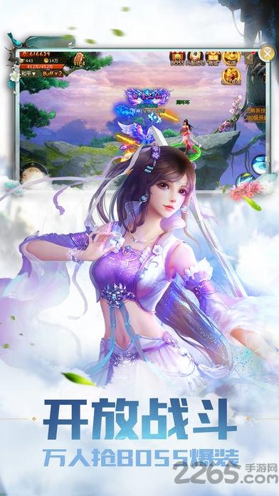 梦回灵界官方版(暂未上线),梦回灵界,仙侠手游,国风手游