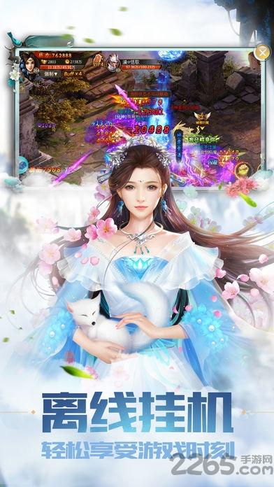 梦回灵界官方版(暂未上线),梦回灵界,仙侠手游,国风手游