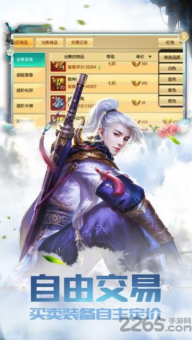 梦回灵界官方版(暂未上线),梦回灵界,仙侠手游,国风手游