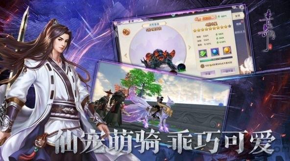 天高道厚手游(暂未上线),天高道厚,仙侠手游,动作手游